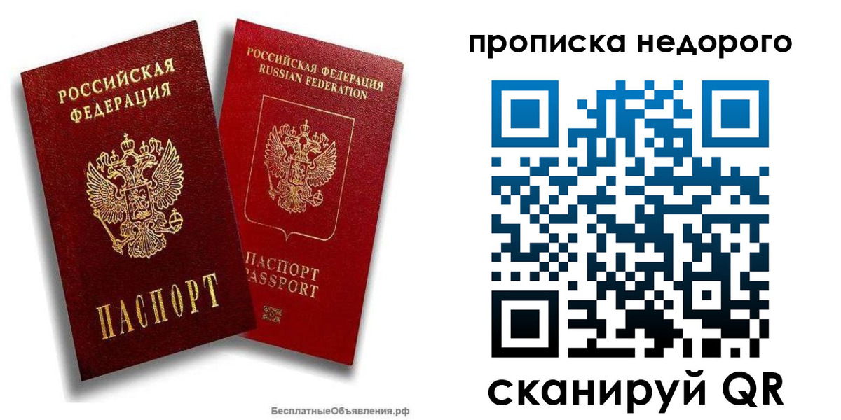 временная регистрация адрес в Яхроме