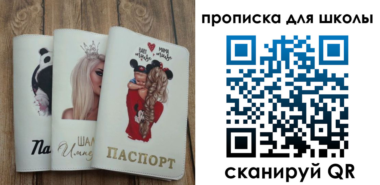 временная регистрация законно в Яхроме